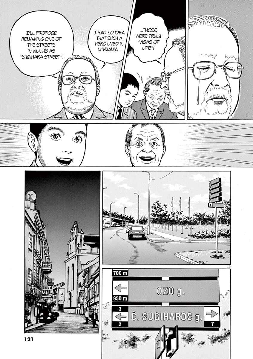 Page 19 Chapter 4 Yuukoku no Rasputin