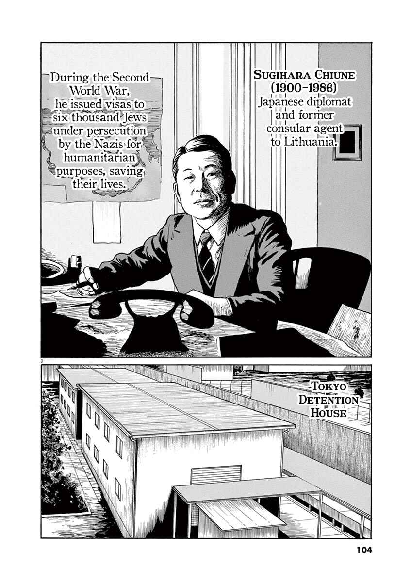 Page 2 Chapter 4 Yuukoku no Rasputin