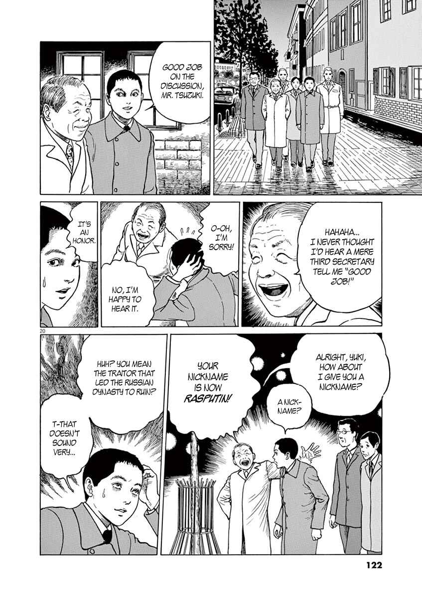 Page 20 Chapter 4 Yuukoku no Rasputin