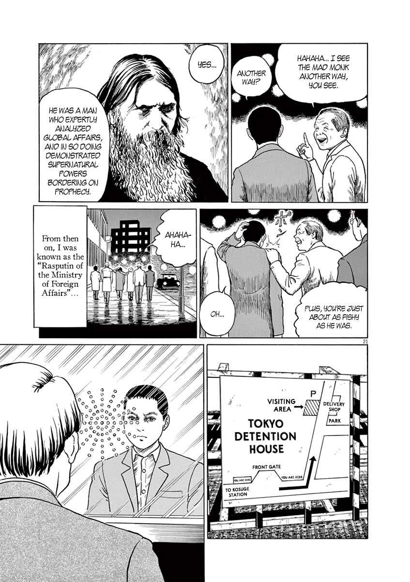 Page 21 Chapter 4 Yuukoku no Rasputin