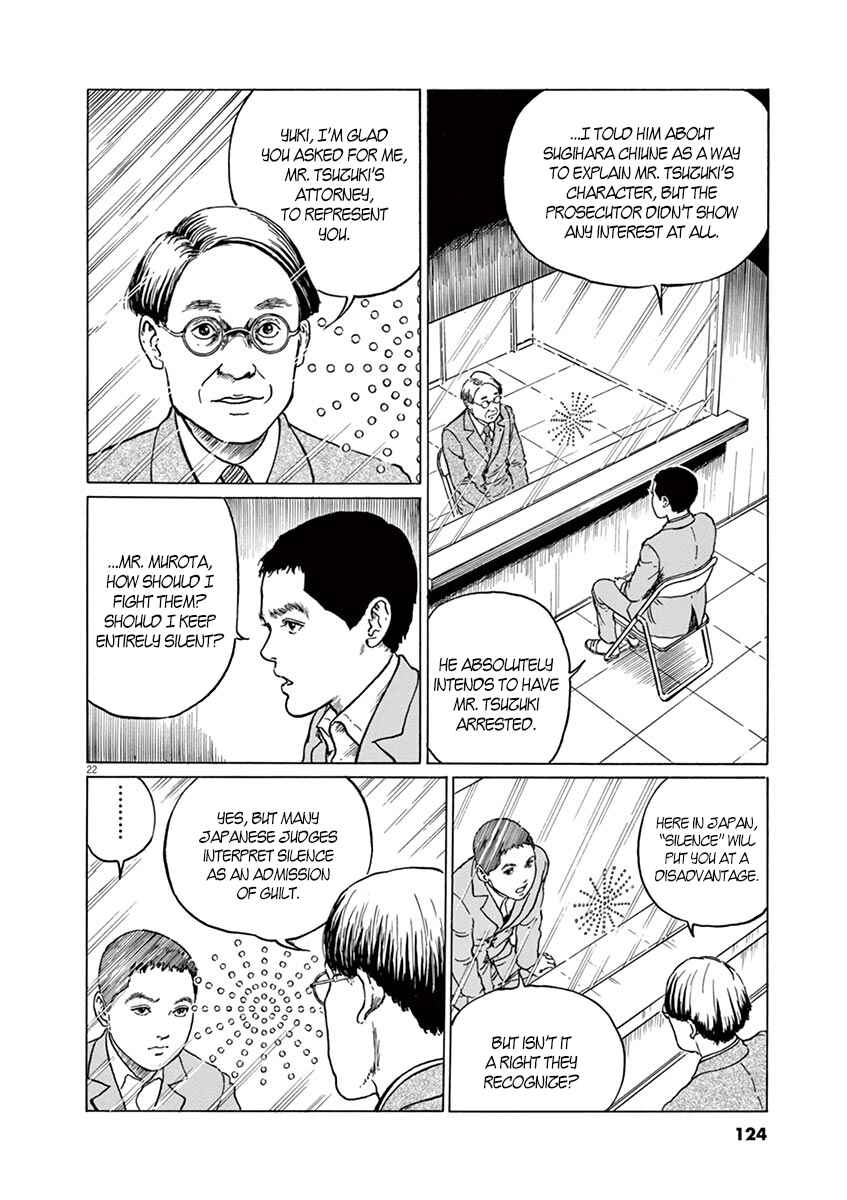 Page 22 Chapter 4 Yuukoku no Rasputin