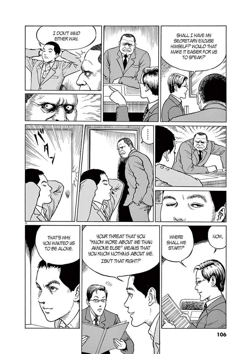 Page 4 Chapter 4 Yuukoku no Rasputin