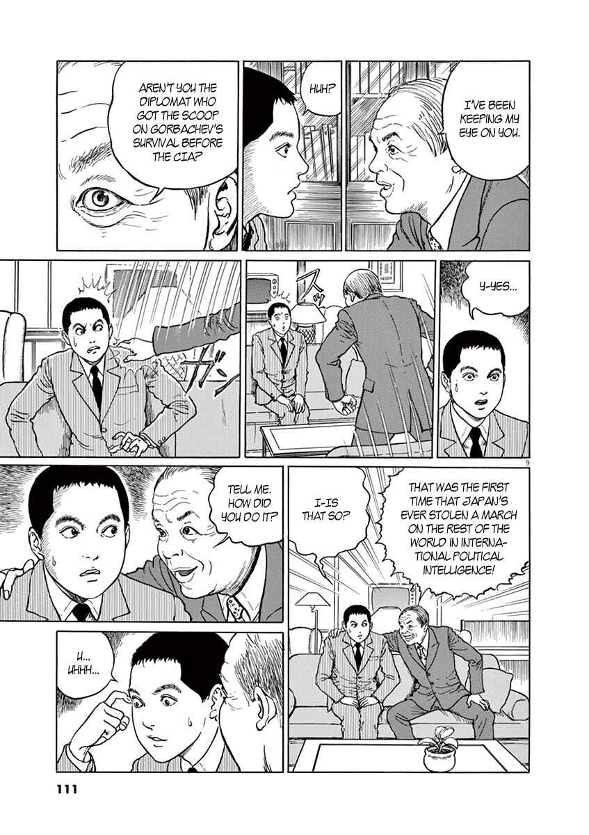 Page 9 Chapter 4 Yuukoku no Rasputin