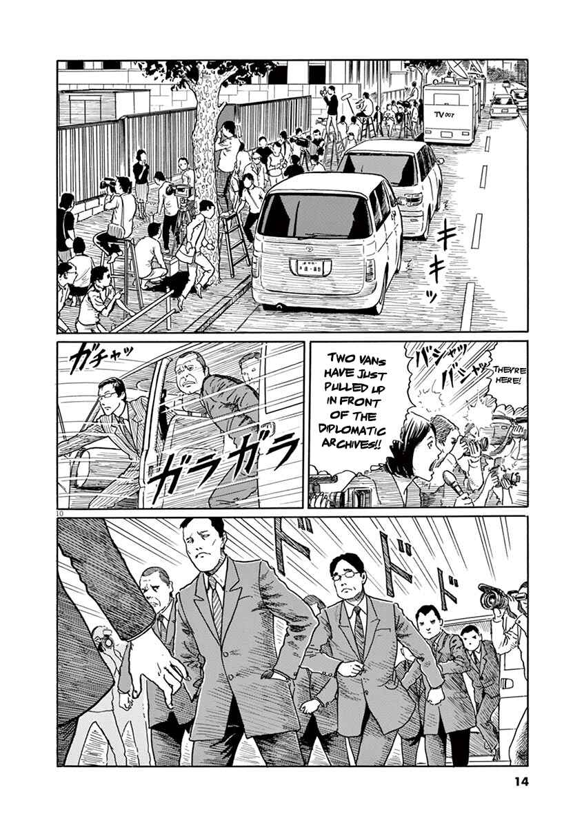Page 13 Chapter 1 Yuukoku no Rasputin