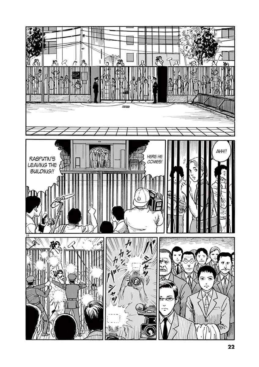 Page 21 Chapter 1 Yuukoku no Rasputin
