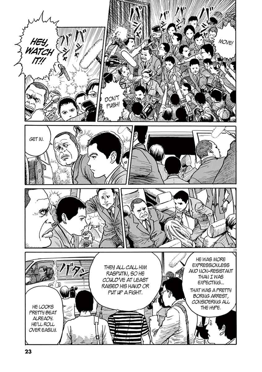 Page 22 Chapter 1 Yuukoku no Rasputin