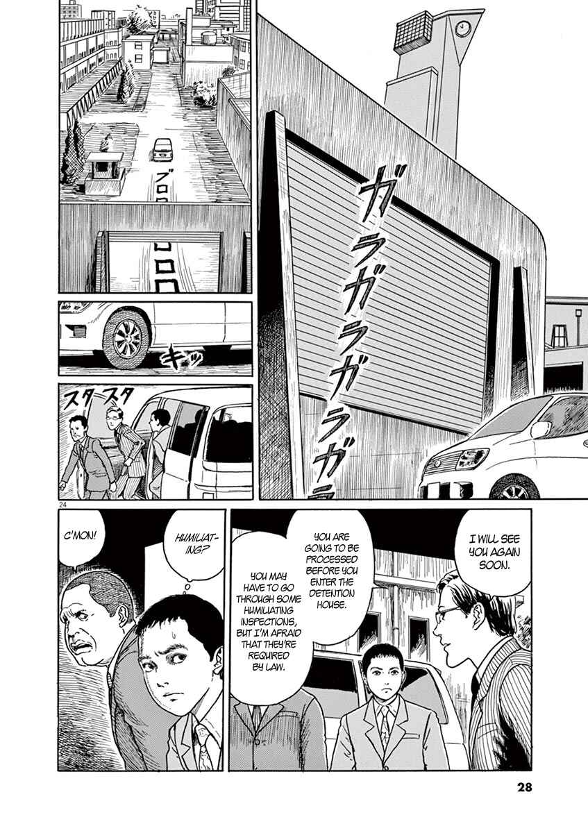 Page 27 Chapter 1 Yuukoku no Rasputin