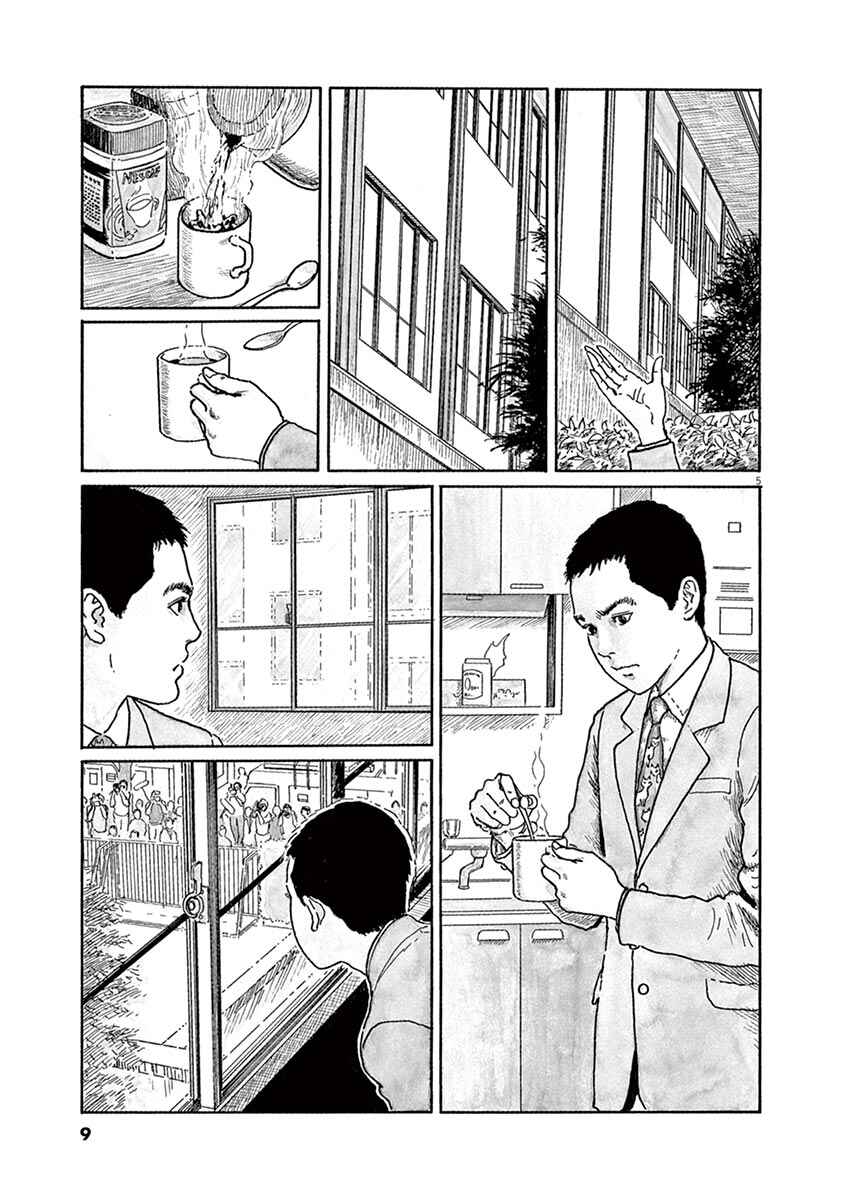 Page 8 Chapter 1 Yuukoku no Rasputin