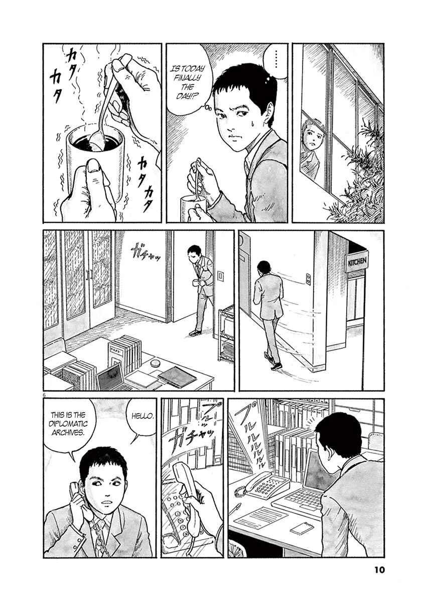 Page 9 Chapter 1 Yuukoku no Rasputin