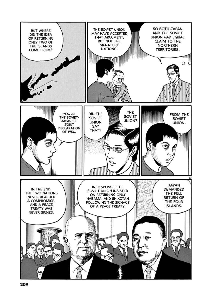 Page 13 Chapter 35 Yuukoku no Rasputin