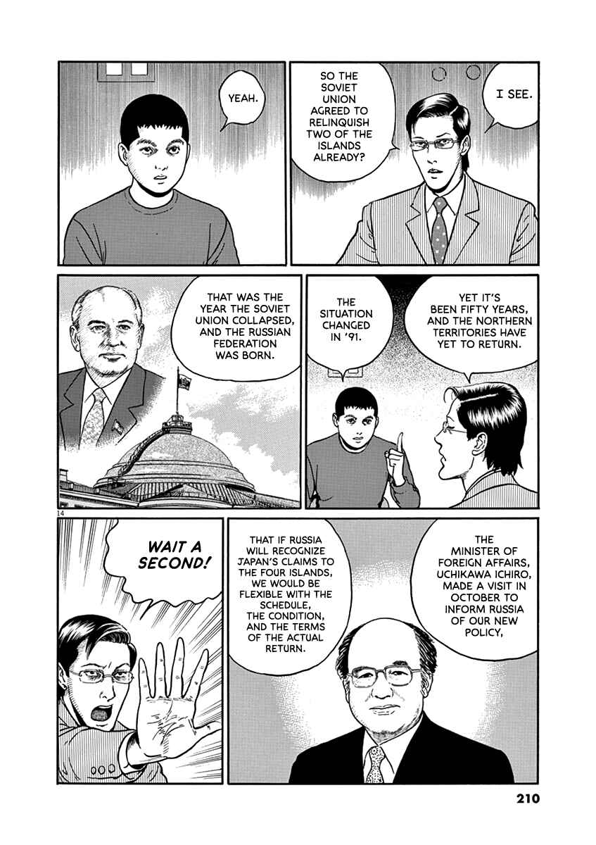 Page 14 Chapter 35 Yuukoku no Rasputin