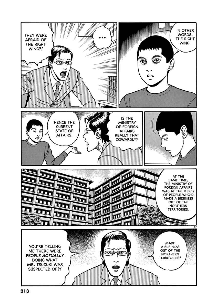 Page 17 Chapter 35 Yuukoku no Rasputin
