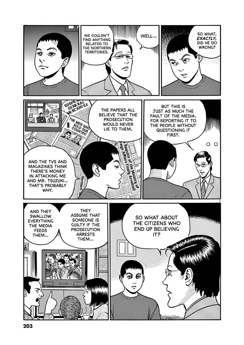 Page 7 Chapter 35 Yuukoku no Rasputin