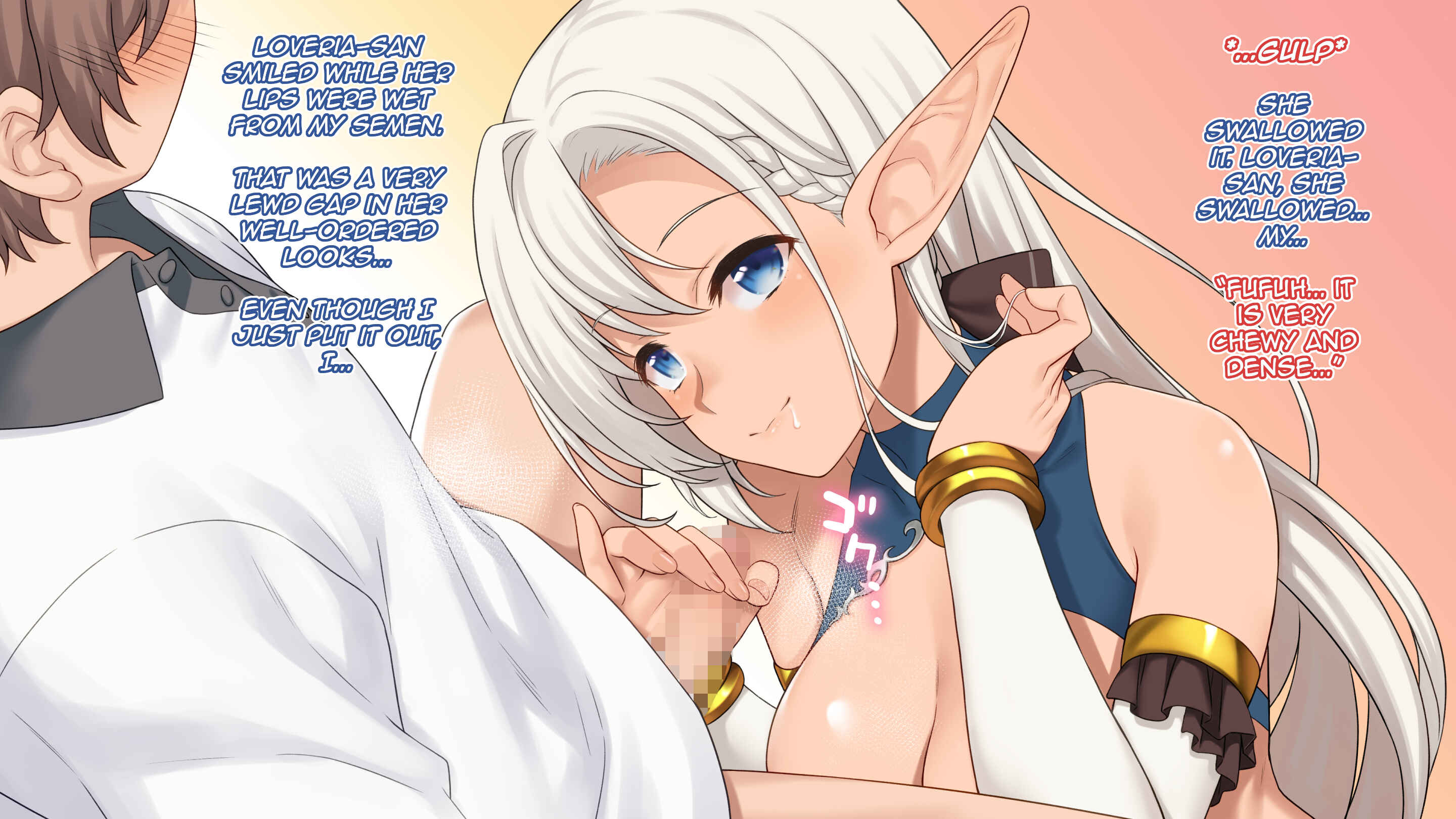 Page 18 Chapter 3 Genkai Shuuraku ~Elf no Mura de Sugosu H na Natsuyasumi~