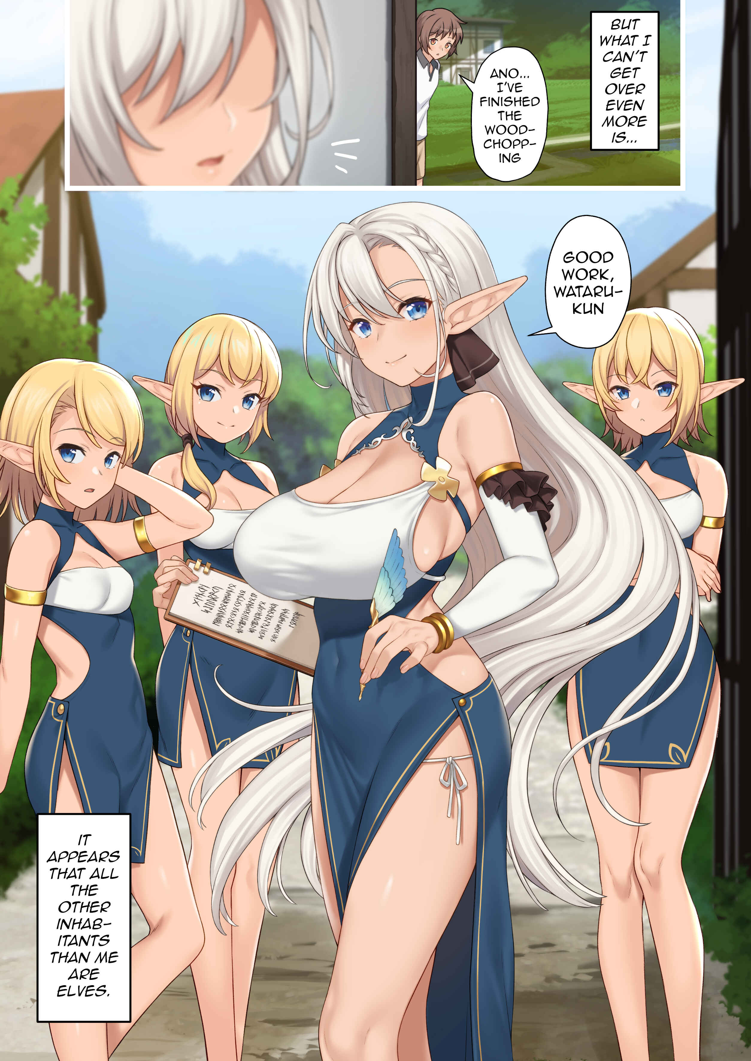 Page 2 Chapter 1 Genkai Shuuraku ~Elf no Mura de Sugosu H na Natsuyasumi~