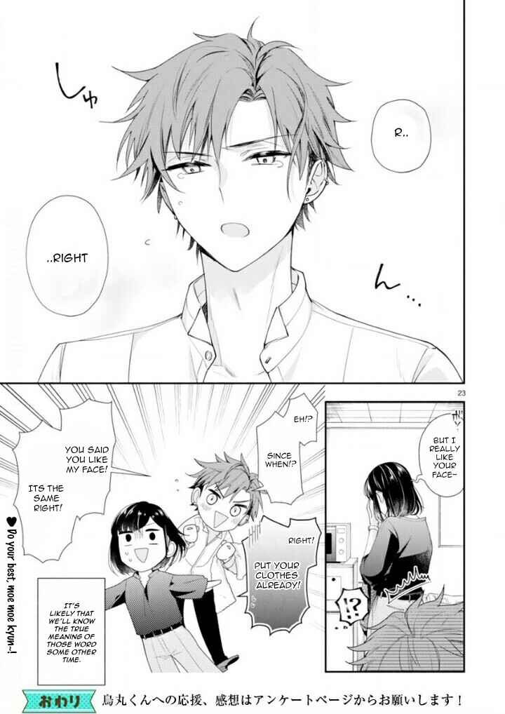 Page 25 Chapter Unknown_8490 Young Lady, Im a Yankee Butler (Oneshot)