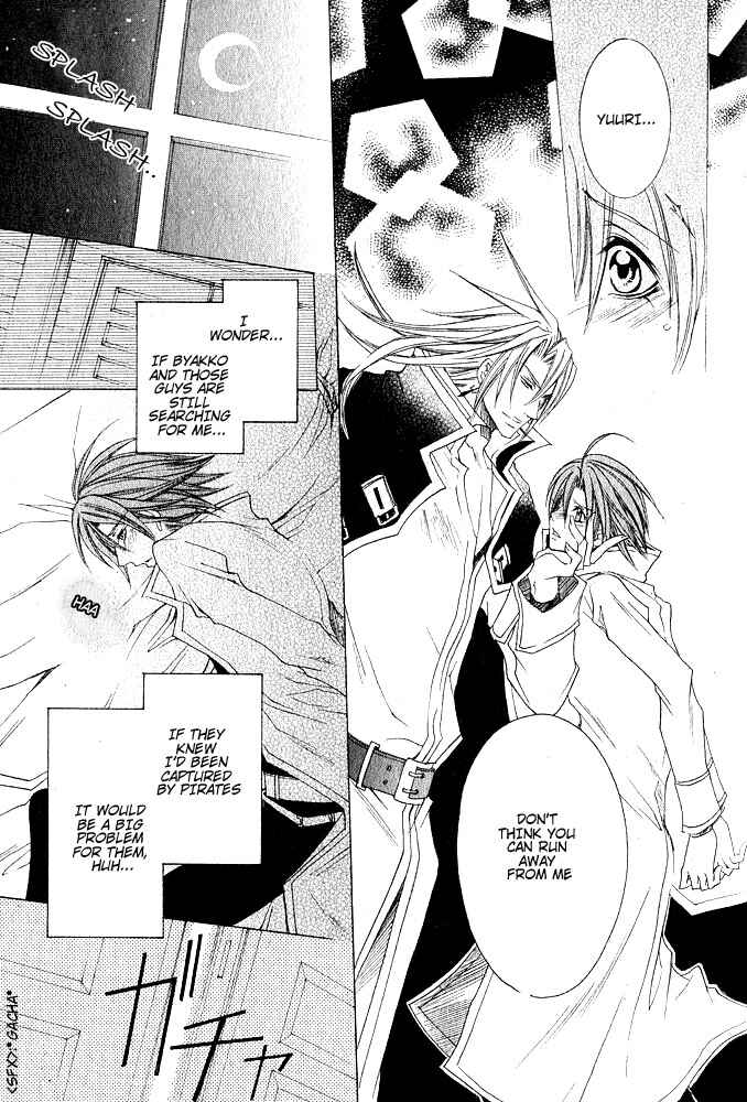 Page 14 Chapter 6 Ou-sama Game
