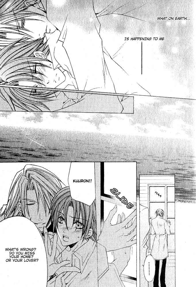 Page 30 Chapter 6 Ou-sama Game