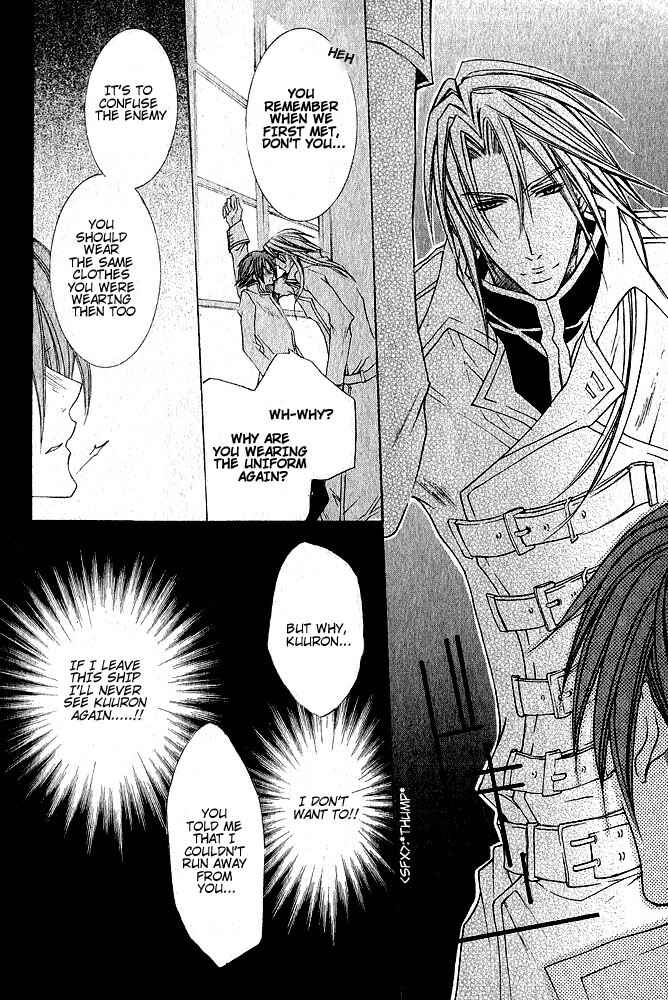 Page 33 Chapter 6 Ou-sama Game