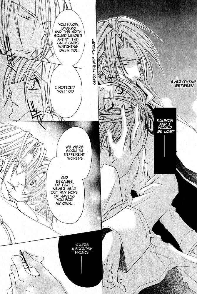 Page 41 Chapter 6 Ou-sama Game