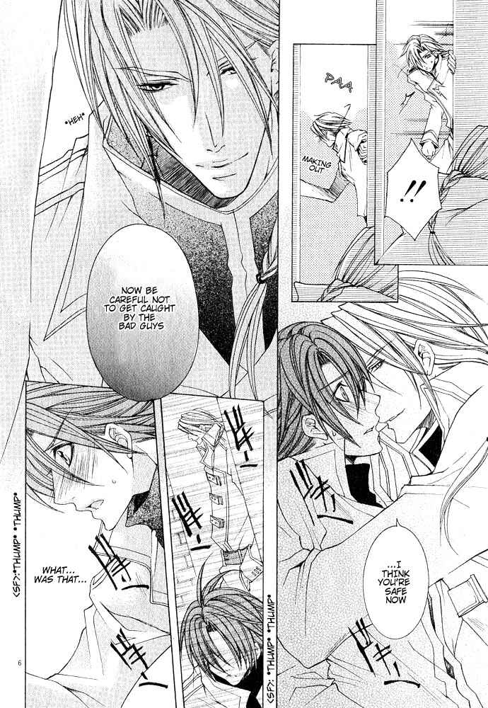 Page 5 Chapter 6 Ou-sama Game