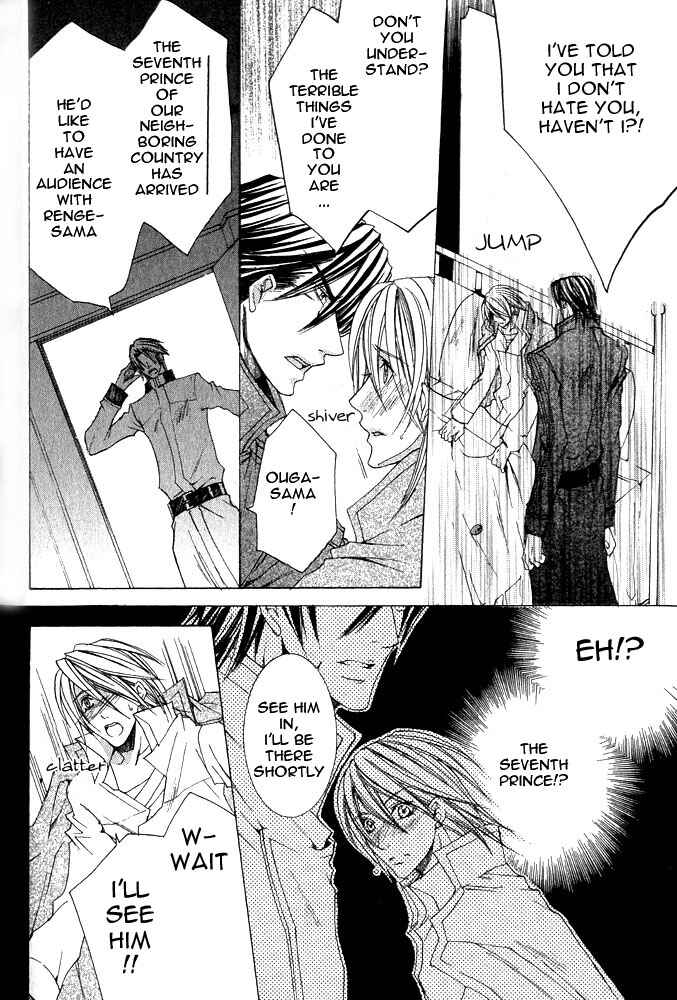 Page 10 Chapter 3 Ou-sama Game