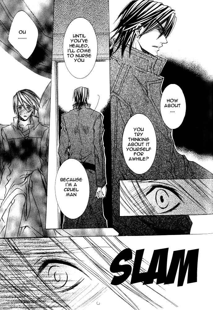 Page 17 Chapter 3 Ou-sama Game