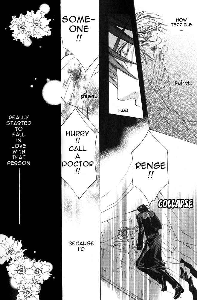 Page 2 Chapter 3 Ou-sama Game