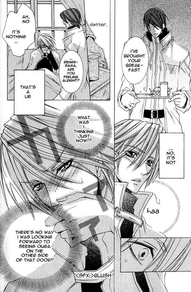 Page 20 Chapter 3 Ou-sama Game