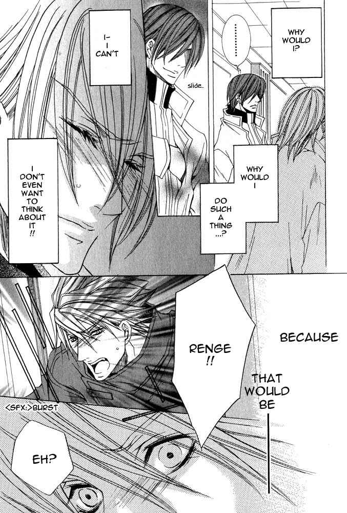 Page 21 Chapter 3 Ou-sama Game