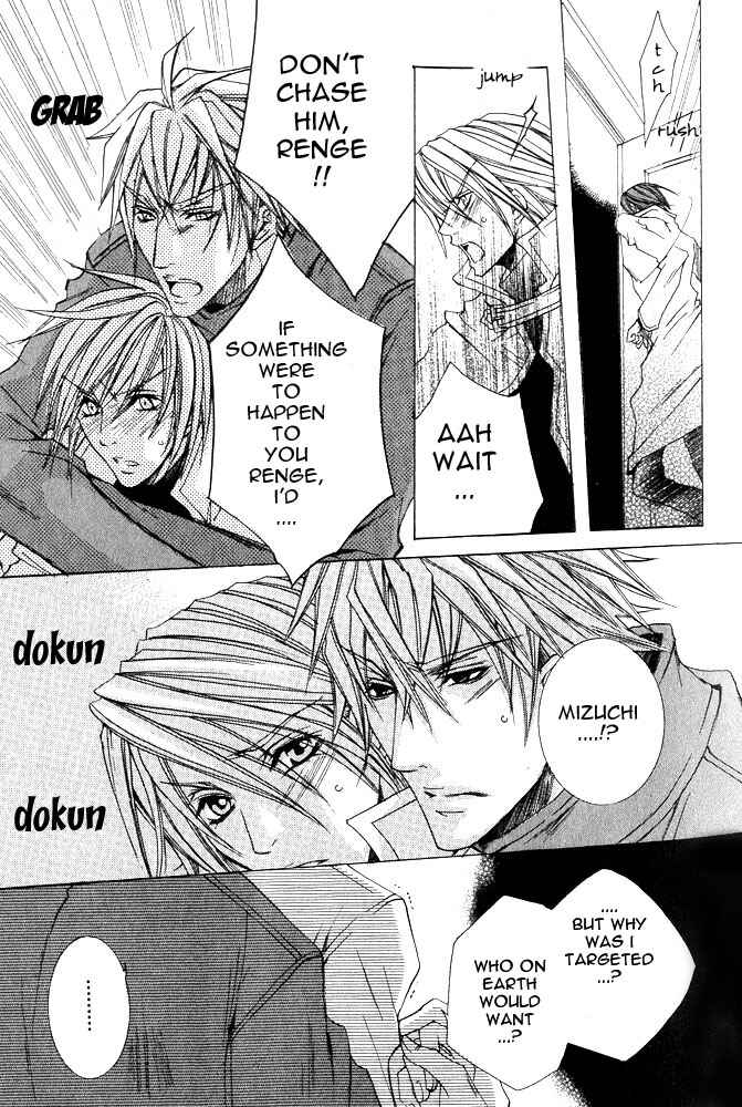 Page 23 Chapter 3 Ou-sama Game