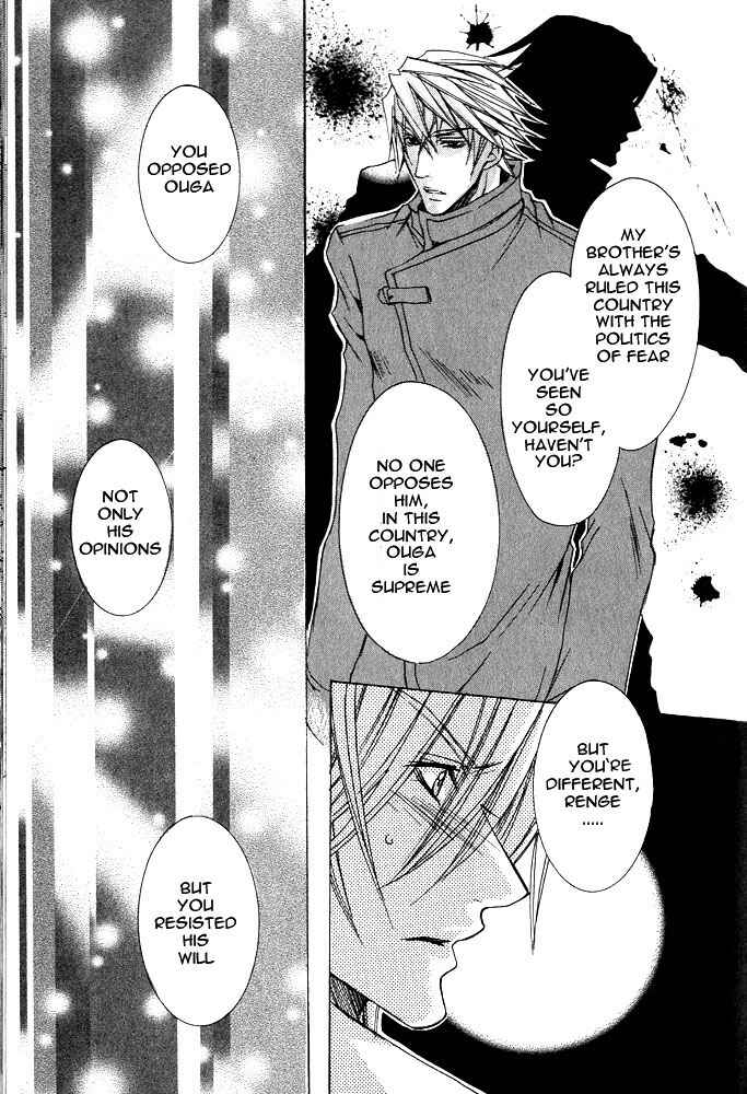 Page 25 Chapter 3 Ou-sama Game