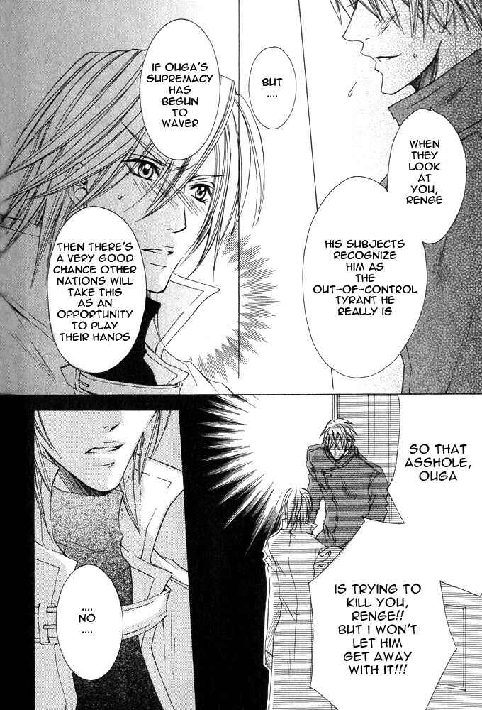 Page 26 Chapter 3 Ou-sama Game