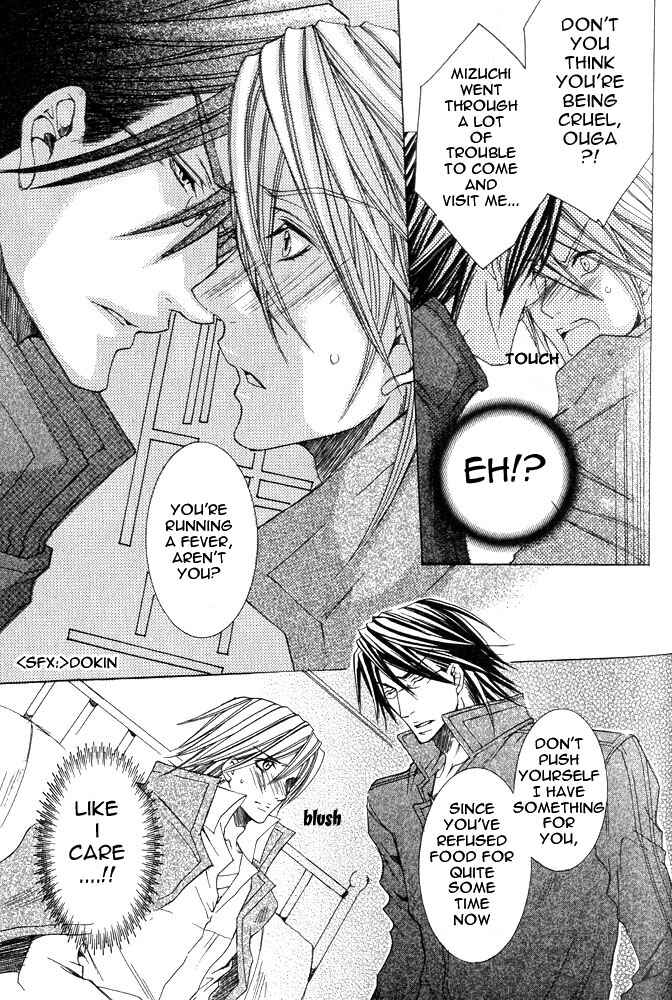 Page 7 Chapter 3 Ou-sama Game