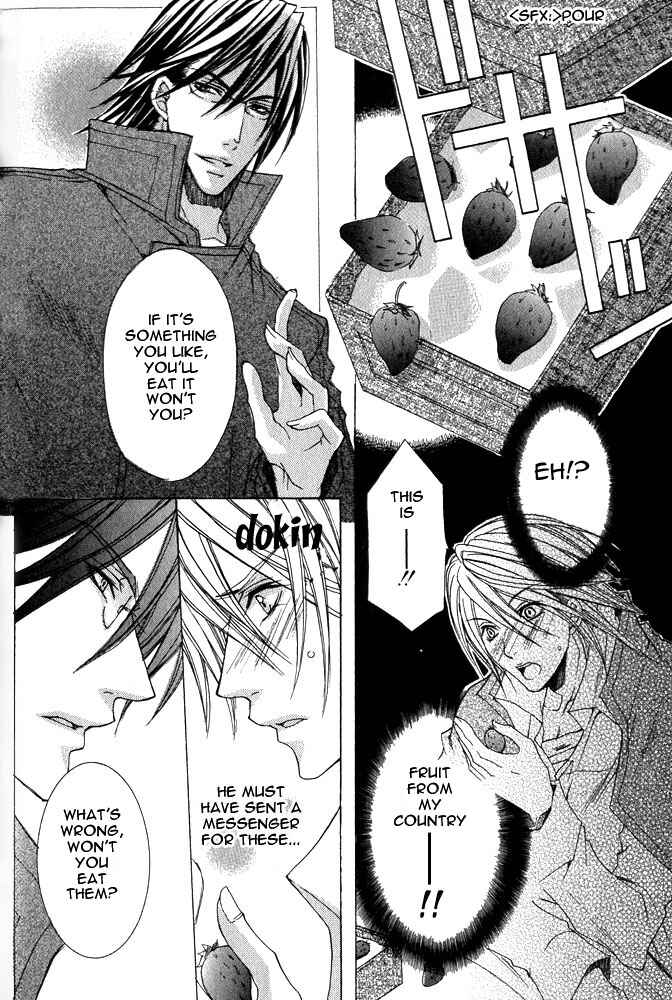 Page 8 Chapter 3 Ou-sama Game