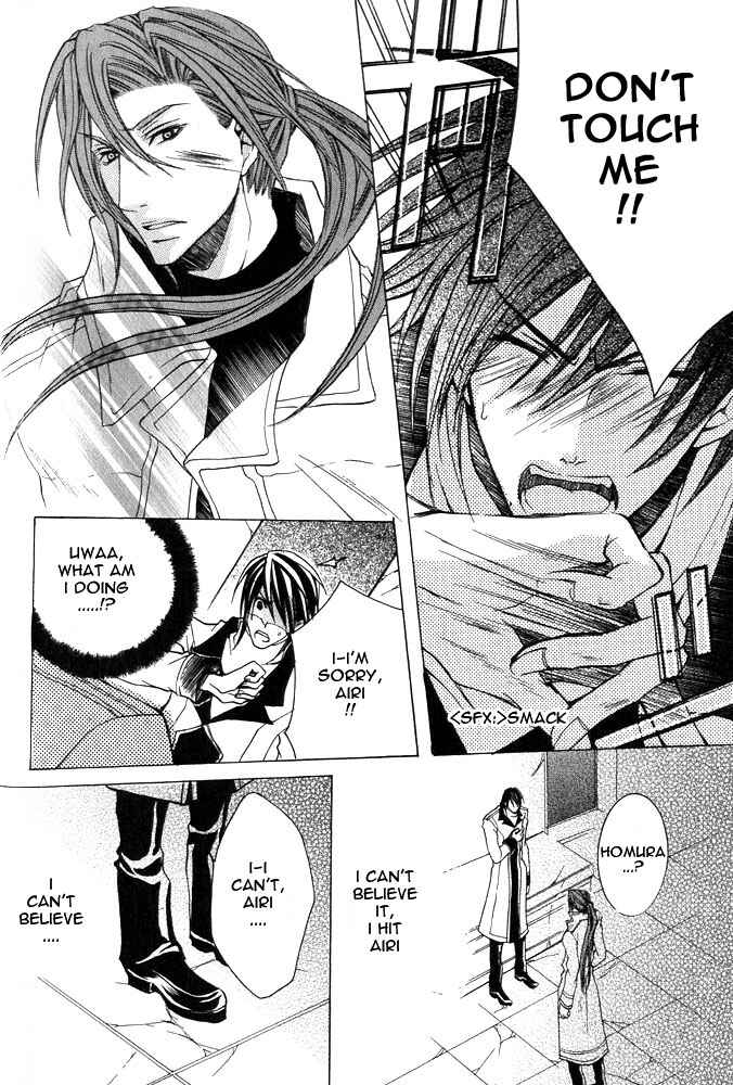 Page 15 Chapter 5 Ou-sama Game