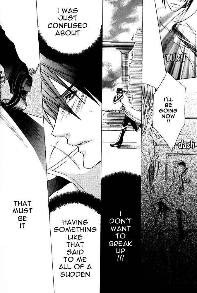 Page 19 Chapter 5 Ou-sama Game