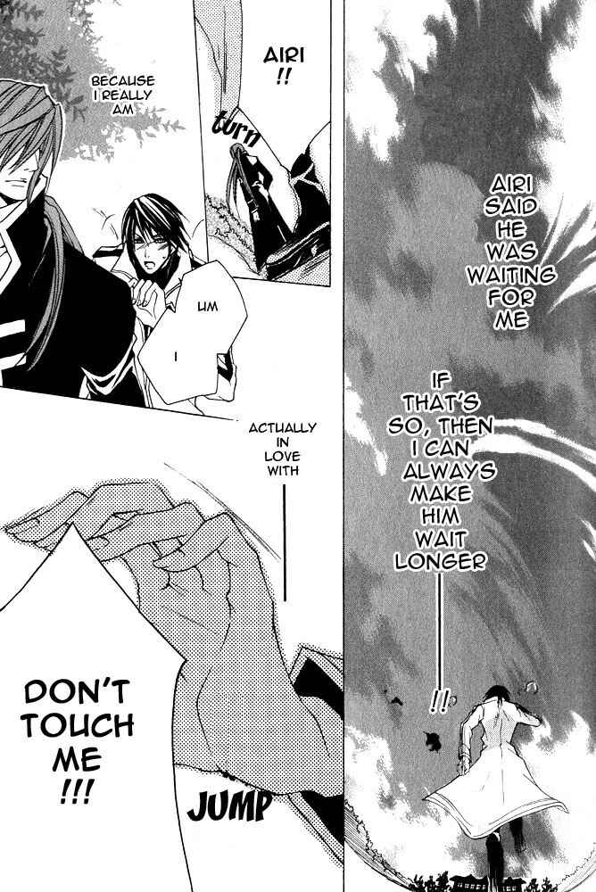 Page 20 Chapter 5 Ou-sama Game