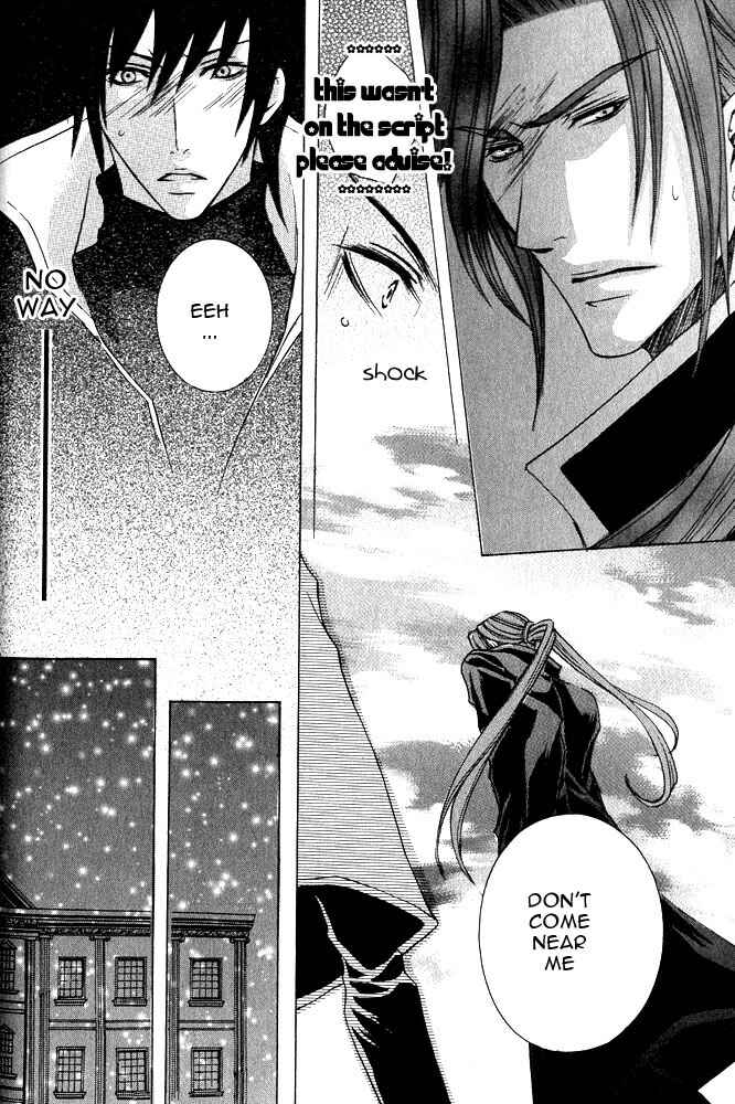 Page 21 Chapter 5 Ou-sama Game