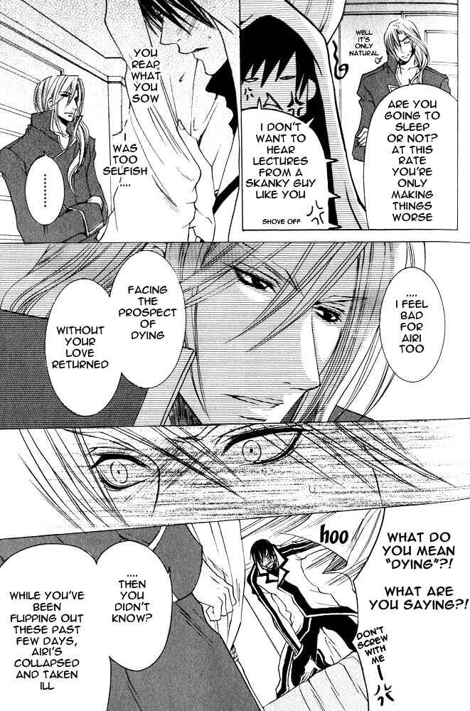 Page 22 Chapter 5 Ou-sama Game