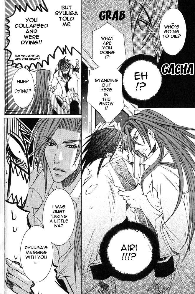 Page 27 Chapter 5 Ou-sama Game
