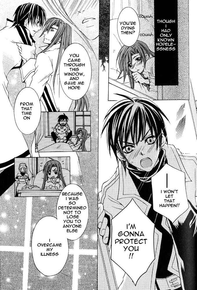 Page 30 Chapter 5 Ou-sama Game