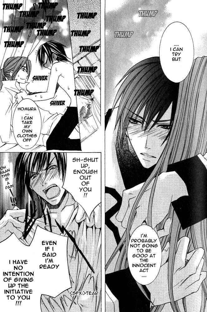 Page 32 Chapter 5 Ou-sama Game