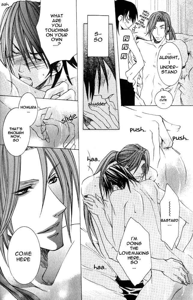 Page 33 Chapter 5 Ou-sama Game