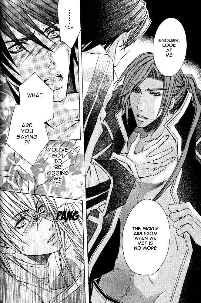 Page 7 Chapter 5 Ou-sama Game