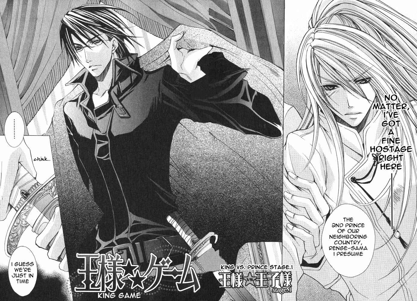 Page 10 Chapter 1 Ou-sama Game