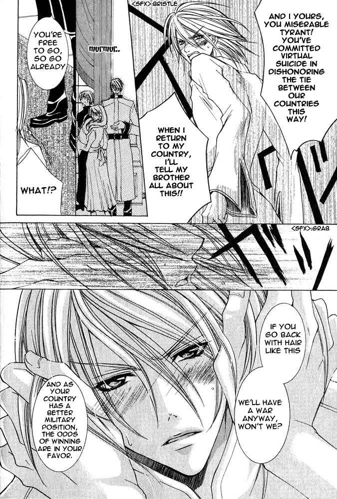 Page 17 Chapter 1 Ou-sama Game