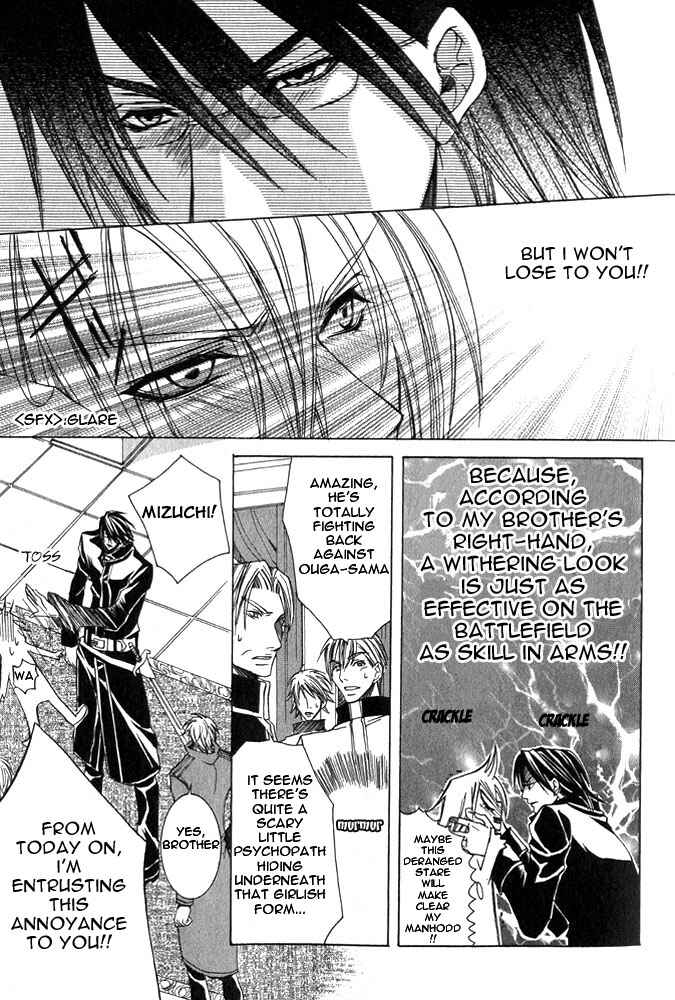 Page 20 Chapter 1 Ou-sama Game