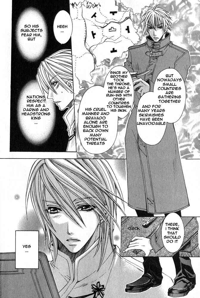 Page 23 Chapter 1 Ou-sama Game