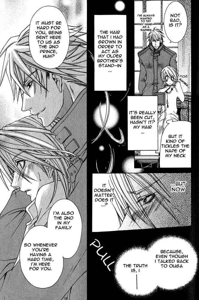 Page 24 Chapter 1 Ou-sama Game